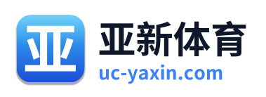 亚新体育 Logo